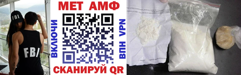 дарнет шоп Опочка АМФ Premium