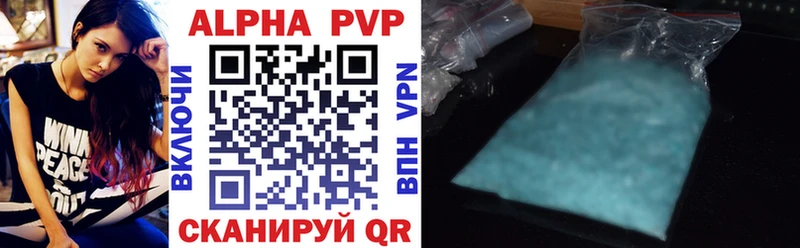 Alpha-PVP СК КРИС  купить  сайты  Опочка 
