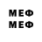 МДМА VHQ Olka Lebed