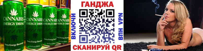 Cannafood конопля  Опочка 
