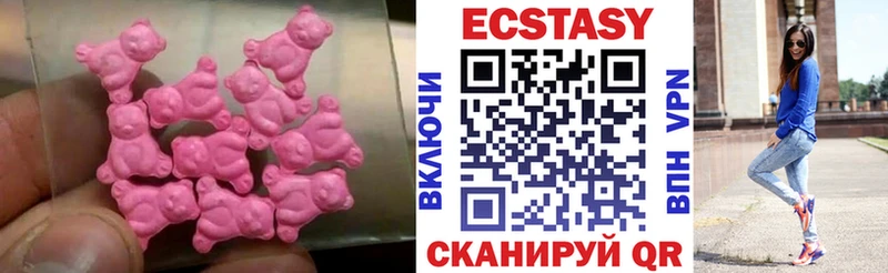 mega маркетплейс  как найти наркотики  Опочка  Ecstasy 250 мг 