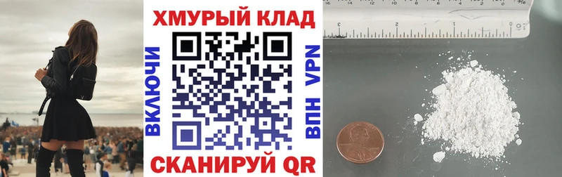 Героин хмурый  Опочка 