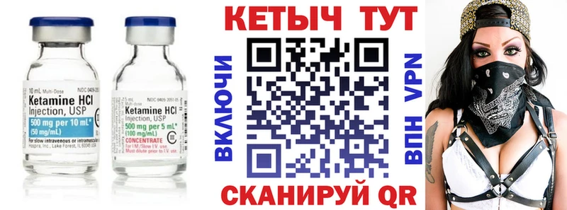 наркотики  Опочка  Кетамин VHQ 