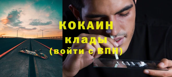 кокаин VHQ Алзамай