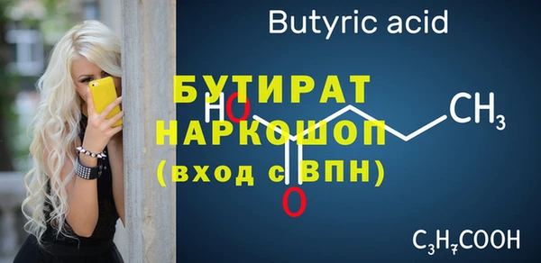 Альфа ПВП Алексин