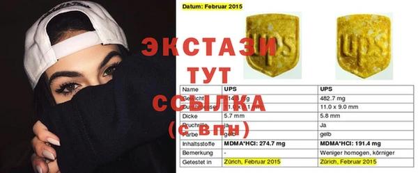 Альфа ПВП Алексин