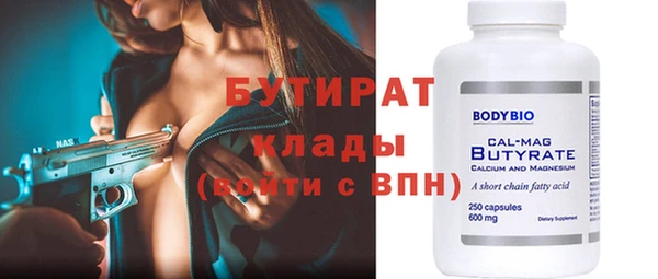 Альфа ПВП Алексин