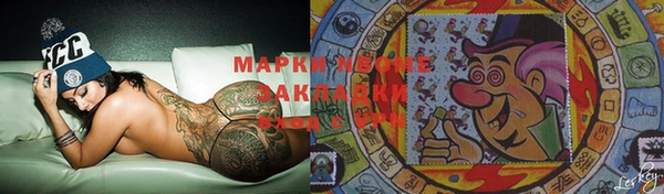 марихуана Арсеньев