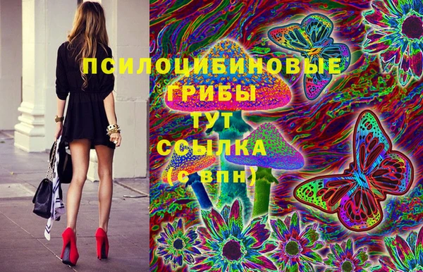 марихуана Арсеньев