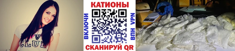 что такое   Опочка  Мефедрон мука 