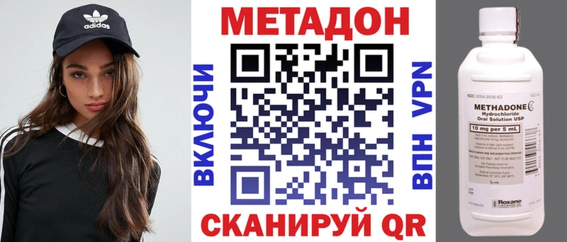 как найти   Опочка  Метадон мёд 