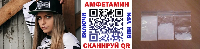 кракен вход Опочка МЕТАМФЕТАМИН винт