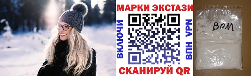 ссылка на мегу   маркетплейс как зайти  Марки NBOMe 1500мкг  Опочка 